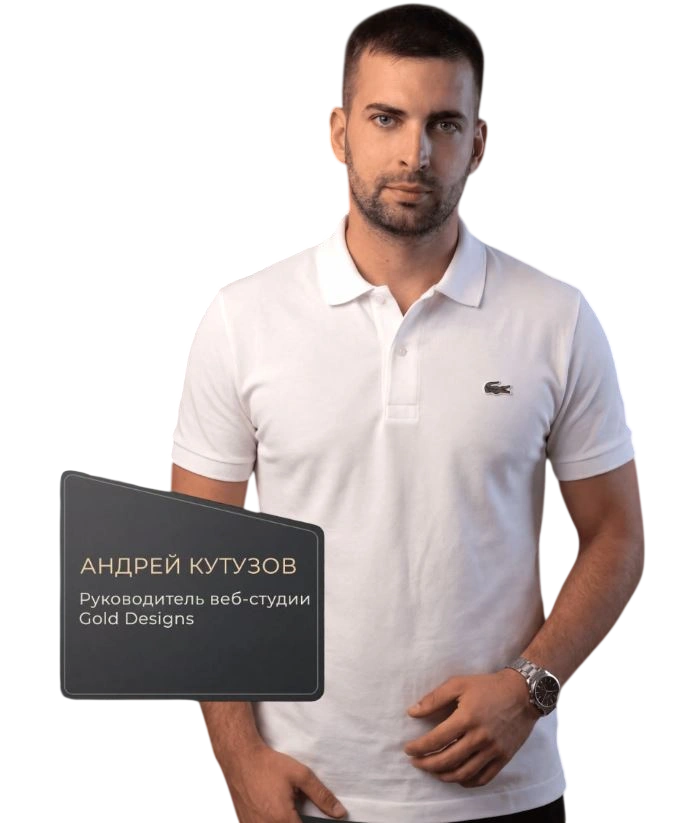 Создание сайтов